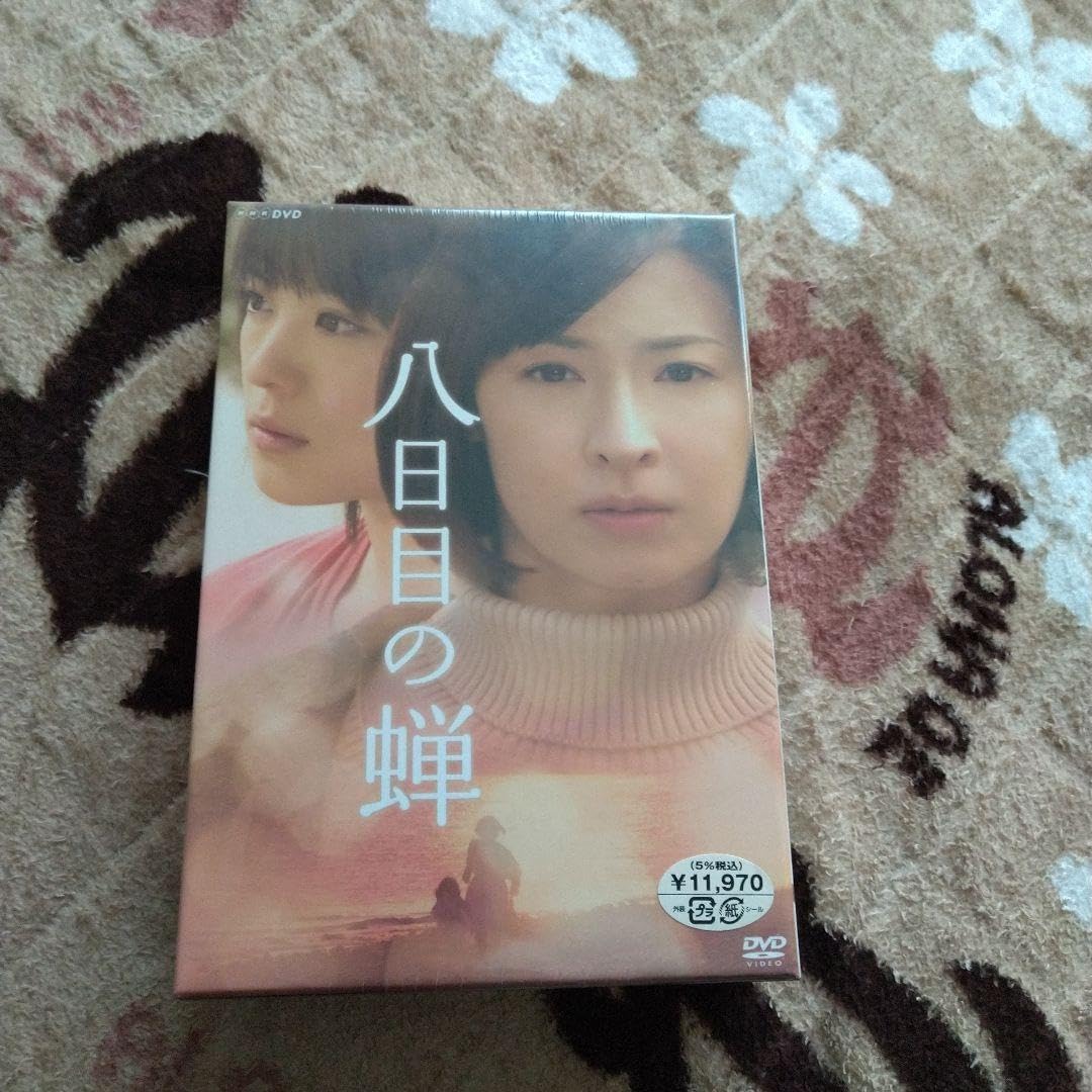 【新品ケース】 DVD 「新海誠監督作品」 8巻 セット アニメ お得セット‼︎☆ 新品ケース】 DVD 「新海誠監督作品」 8巻 セット アニメ お得